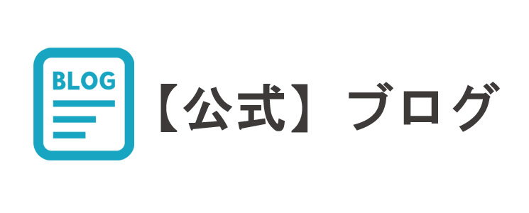 長崎 エステ デトックスサロン PLUME